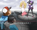  2boys 2girls baseball_cap black_hair blonde_hair blue_eyes blush breasts brown_hair cattleya_(pokemon) character_request cheren_(pokemon) cleavage elite_four english erect_nipples glasses hat kuin large_breasts long_hair multiple_boys multiple_girls pantyhose pokemon pokemon_(game) pokemon_black_and_white pokemon_bw purple_eyes purple_hair quinst shikimi_(pokemon) short_hair touya_(pokemon) translated translation_request 