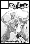  1girl black_border border circle_cut greyscale hat long_hair monochrome patchouli_knowledge solo surprised touhou tsurugi_yasuyuki 