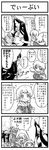  4girls 4koma comic greyscale highres mice_(rune_factory) monochrome multiple_girls persia_(rune_factory) rune_factory rune_factory_3 sakuya_(rune_factory) sexually_suggestive shinonome_(rune_factory) tai_(pixiv6134) translated 