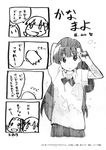  4koma absurdres chibi comic darry_adai fang greyscale highres kiyal monochrome multiple_girls official_art scan sketch tengen_toppa_gurren_lagann tengen_toppa_gurren_lagann:_parallel_works translation_request yamaguchi_satoshi 