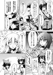  alternate_costume amano_chiharu bird bow braid chick comic greyscale hair_bow hakurei_reimu hat inubashiri_momiji kirisame_marisa monochrome multiple_girls school_uniform shameimaru_aya tail tokin_hat touhou translated wings wolf_tail 