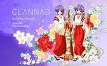  bad_id bad_pixiv_id blue_eyes botan_(clannad) cherry_blossoms clannad flower fujibayashi_kyou fujibayashi_ryou highres japanese_clothes long_hair miko multiple_girls naka_noboru peony_(flower) purple_eyes purple_hair short_hair siblings sisters twins wallpaper 