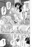  bouncing_breasts censored doujinshi kusano musubi nipples penis sex 