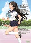  black_hair blue_eyes blush breasts brown_hair censored cum ejaculation futanari handsfree_ejaculation huge_penis jinjin kneehighs long_hair no_panties outdoors penis ribbon running school_uniform schoolgirl shoes skirt sweat translation_request 