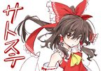  ascot bow brown_eyes brown_hair detached_sleeves hair_bow hakurei_reimu ookura_kazuya orange_eyes ponytail solo touhou upper_body 