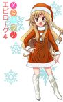  aisaka_taiga boots brown_eyes brown_hair christmas chunpai long_hair santa_costume snowflakes solo toradora! 