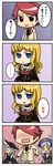  3girls 4koma beatrice comic dlanor_a_knox multiple_girls shiguya translated umineko_no_naku_koro_ni ushiromiya_battler virgilia 