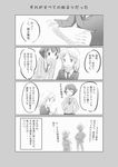  comic ds_(ndsl) greyscale kajiki_yumi kanbara_satomi monochrome multiple_girls saki translated tsuruga_school_uniform 