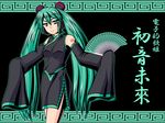  59bits china_dress chinese_clothes dress fan green_hair hatsune_miku pigtails short_twintails twintails vocaloid 