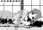  face greyscale hiiragi_miki japanese_clothes kimono long_hair lucky_star lying monochrome on_side pillow shing_(sorairo_factory) sleepwear smile solo 