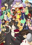  6+girls akasaka_mamoru amakusa_juuza bad_id bad_pixiv_id beatrice black_hair blonde_hair blue_hair brown_hair cape company_connection creator_connection crossover dress featherine_augustus_aurora formal frederica_bernkastel furude_rika glasses hanyuu higurashi_no_naku_koro_ni horns houjou_satoko kanon_(umineko) lambdadelta maebara_keiichi multiple_boys multiple_girls ryuuguu_rena sakutarou shannon shimesaba_(masuraoburi) siblings sisters skirt sonozaki_mion sonozaki_shion suit takano_miyo tomitake_jirou twins umineko_no_naku_koro_ni ushiromiya_ange ushiromiya_battler ushiromiya_george ushiromiya_jessica ushiromiya_maria 