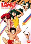  2girls green_hair highres horns long_hair lum mendou_shuutarou moroboshi_ataru multiple_girls oni pink_hair ran_(urusei_yatsura) scan short_hair smile swimsuit urusei_yatsura 