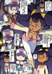  big_hair comic dark_skin downblouse gameplay_mechanics highres iris_(pokemon) makoto_daikichi multiple_girls pokemon pokemon_(game) pokemon_bw ponytail touko_(pokemon) translated two_side_up 