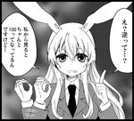  animal_ears ayasugi_tsubaki bunny_ears greyscale lowres mirror_writing monochrome reisen_udongein_inaba solo touhou translated 