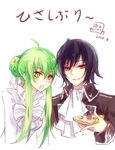  1girl black_hair c.c. code_geass food green_hair holding_pizza lelouch_lamperouge pizza red_eyes yellow_eyes zuowen 