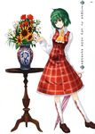  1girl absurdres ascot closed_umbrella female flower green_hair highres kazami_yuuka kneehighs loafers nabeshima_tetsuhiro parasol plaid plaid_skirt plaid_vest red_eyes red_rose rose shoes short_hair skirt skirt_set socks solo sunflower table touhou tulip umbrella vase white_background youkai 