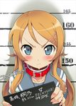  angry blush chain collar face frown hands height_chart highres holding holding_sign jpeg_artifacts kousaka_kirino leash long_hair measurements mugshot ore_no_imouto_ga_konna_ni_kawaii_wake_ga_nai orimoto_mimana school_uniform serafuku sign solo stats sweat translation_request 