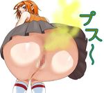  anus ass censored fart fart_cloud huge_ass kneehighs kneesocks my-hime nigou pussy skirt tokiha_mai 