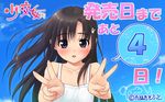  black_hair blue_eyes blush character_request copyright_request hair_ornament hairclip long_hair nonohara_miki solo v 