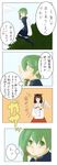  bad_id bad_pixiv_id comic hakurei_reimu highres multiple_girls nohin shiki_eiki touhou translation_request 
