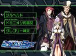  baldr_sky gilbert gregory kikuchi_seiji sibyl_of_dominion 