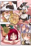  braid hat highres hong_meiling izayoi_sakuya kamiya_(amamiko) kirisame_marisa long_hair maid maid_headdress multiple_girls red_hair remilia_scarlet short_hair silver_hair tears touhou translation_request twin_braids 