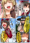  bdsm blonde_hair blush bondage bound bow comic gourd hair_bow hakurei_reimu hat highres ibuki_suika kamiya_(amamiko) kirisame_marisa long_hair multiple_girls touhou translation_request 