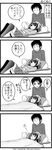  1girl 4koma blanket comic greyscale hairband highres indian_style kandanchi kyon lap_pillow lying monochrome on_back pillow plaid short_hair sitting skirt suzumiya_haruhi suzumiya_haruhi_no_yuuutsu thighhighs translated turtleneck zettai_ryouiki 