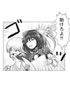  angry bomber_grape comic greyscale highres image_sample md5_mismatch monochrome moriya_suwako multiple_girls newspaper pixiv_sample punching touhou translated yasaka_kanako 