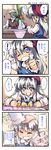  1girl 4koma beard bird blue_eyes censored chick comic convenient_censoring facial_hair father_and_daughter flower hat highres identity_censor izayoi_sakuya long_hair mustache nanaroku_(fortress76) petting short_hair silver_hair table touhou translated younger 