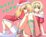  alice_margatroid ass bare_shoulders blonde_hair blue_eyes blush christmas collarbone from_behind fur_trim hat kirisame_marisa knees_up looking_at_viewer multicolored multicolored_clothes multicolored_legwear multiple_girls nirap off_shoulder santa_costume santa_hat smile striped striped_legwear tareme thighhighs thighs touhou white_legwear yellow_eyes yuri zettai_ryouiki 