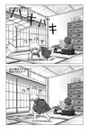  bomber_grape comic downtown_no_gaki_no_tsukai_ya_arahende!! greyscale heavy_breathing highres image_sample md5_mismatch monochrome moriya_suwako multiple_girls newspaper parody pixiv_sample reading touhou translated yasaka_kanako 