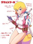  1girl bare_legs belt blonde_hair blue_eyes bowieknife cellphone female gradient_hair grin gwen_poole gwenpool hood jpeg_artifacts legs leotard marvel multicolored_hair phone sheathe short_hair simple_background smartphone smile solo sword translated weapon white_background 