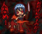  antlers bat_wings blue_hair blush chibi demon dorohedoro gelmossan gloves haru_(dorohedoro) hooves knife red_eyes scarf sharp_teeth solo tail teeth translated wings 