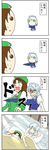  4koma bed blood braid breasts comic commentary_request covering_face highres hong_meiling izayoi_sakuya long_hair medium_breasts multiple_girls short_hair taireru touhou translated twin_braids what 