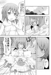  bat_wings bed bedwetting blanket bloomers blush closed_eyes comic embarrassed fang greyscale monochrome open_mouth pee peeing pillow remilia_scarlet rioshi short_hair sitting stretch surprised touhou translated underwear wings yawning 