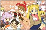  3boys 4girls animal animal_ears bishoujo_senshi_sailor_moon bugs_bunny bunny bunny_ears cathy_(sanrio) character_request chinese_zodiac copyright_request crossover fruits_basket highres inaba_(urusei_yatsura) inaba_tewi king_kazuma kirenenko long_hair looney_tunes miffy miffy_(character) mimi_(pop'n_music) multiple_boys multiple_crossover multiple_girls my_melody namesake onegai_my_melody playboy polka_dot polka_dot_background pop'n_music putin rabbit_(winnie_the_pooh) reisen_udongein_inaba souma_momiji summer_wars thunderbunny_(character) timer_(pop'n_music) too_many too_many_bunnies touhou tsukino_usagi urusei_yatsura usavich year_of_the_rabbit yukke 