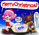  acguy breasts chibi christmas gundam haman_karn horns lowres mecha medium_breasts pink_hair purple_eyes qubeley reindeer santa_costume sweatdrop tab translation_request zeta_gundam 