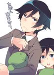  bad_id bad_pixiv_id black_hair blue_eyes chikotamu_(shiro) dual_persona kousaka_kyousuke male_focus octopus ore_no_imouto_ga_konna_ni_kawaii_wake_ga_nai school_uniform stuffed_animal stuffed_toy time_paradox 