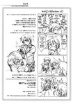  animal_ears bed comic doggy_position english_text female from_behind horo ikuta_takanon laurence ookami_to_koushinryou takanon_ikuta 