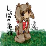  2001 canine cub dog female grass japanese_text kneeling midriff momiji_yu-ga solo 