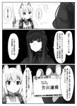  abubu check_translation comic cyborg greyscale monochrome multiple_girls original robot science_fiction translated translation_request yuga_(abubu) 