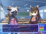  caprine child fox game games horn horns hutoumei japanese_text mammal screencap sheep text translation_request young 