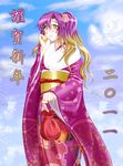  2011 alternate_hairstyle blonde_hair furisode gradient_hair hijiri_byakuren japanese_clothes kimono multicolored_hair new_year purple_hair sack suzuki_sakura thumbs_up touhou translation_request two-tone_hair unzan yellow_eyes 