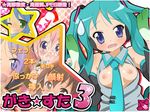  cosplay kagami_hiiragi konata_izumi lucky_star miku_hatsune misao_kusakabe miyuki_takara tsukasa_hiiragi vocaloid 