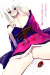  artist_request blue_eyes breasts censored drunk japanese_clothes kimono large_breasts mabinogi nao_(mabinogi) no_panties solo spread_legs 