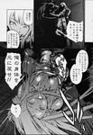  canine greyscale hentai human japanese little_red_riding_hood manga penetration penis size_difference translated vaginal vaginal_penetration wolf 