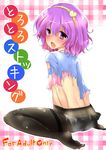  ayase_miko black_legwear eyeball feet hairband heart komeiji_satori no_pants panties panties_under_pantyhose pantyhose purple_eyes purple_hair short_hair solo thighband_pantyhose third_eye torn_clothes touhou translated underwear 