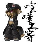  canine chibi fox izzanglan mammal midriff plain_background solo stone_(artist) translation_request white_background 