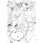  canine female fox ikuta_takanon japanese_text nude penetration sex translation_request vaginal vaginal_penetration 